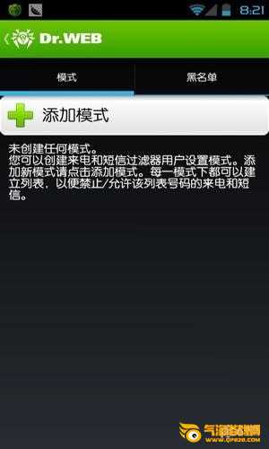 大蜘蛛杀毒下载