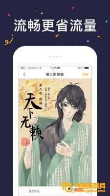 52K漫画