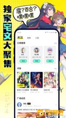 有盐