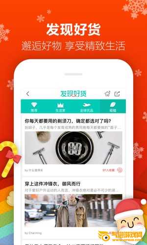 京东电影app下载