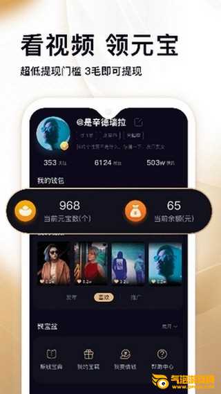秘乐短视频