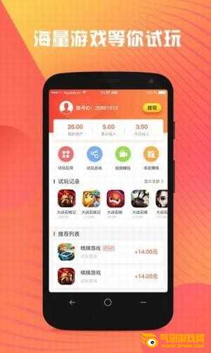 友赚网