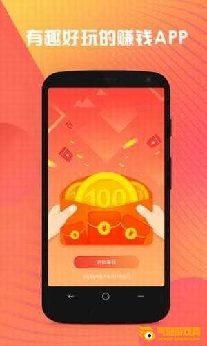 友赚app下载