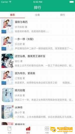 人人阅读