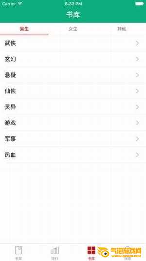 人人阅读
