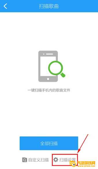 酷狗音乐