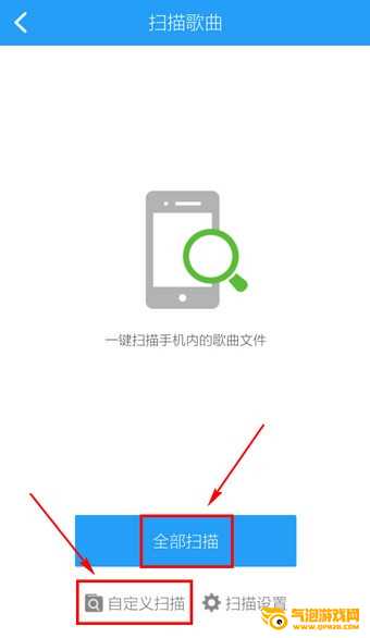 酷狗音乐