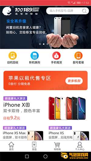 移宝网