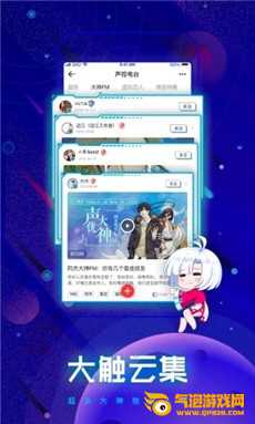 镜的欢迎会2