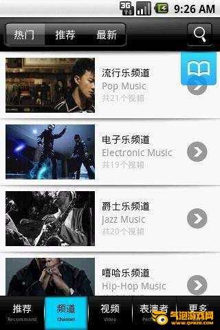 乐视音乐播放器下载