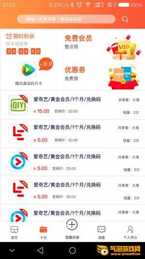 公象