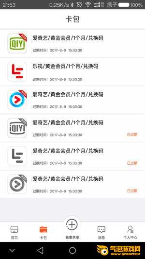 公象