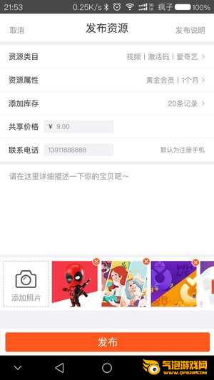 公象