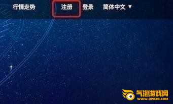 凯撒网数字货币交易平台