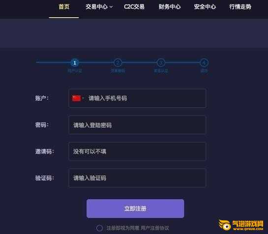 凯撒网app下载