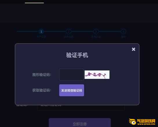 凯撒网数字货币交易平台