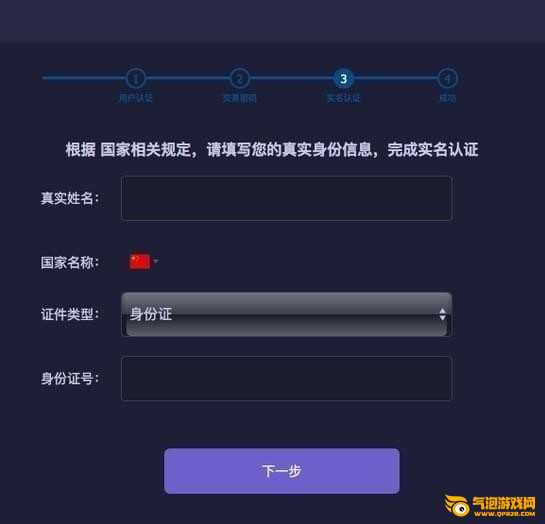凯撒网数字货币交易平台