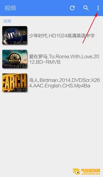 MX视频播放器(MX  Player)