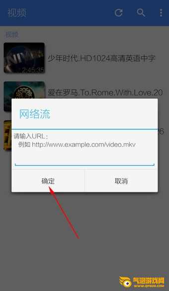 MX视频播放器(MX  Player)