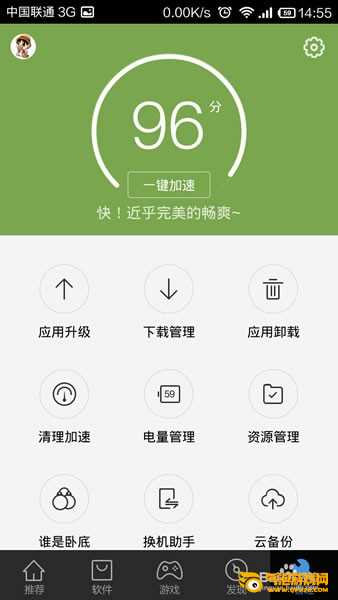 百度手机助手官方下载