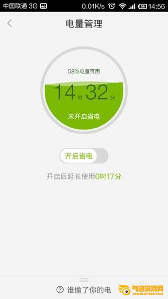 百度手机助手