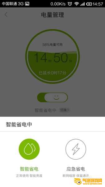 百度手机助手