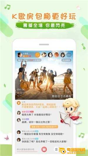 欢歌ktv