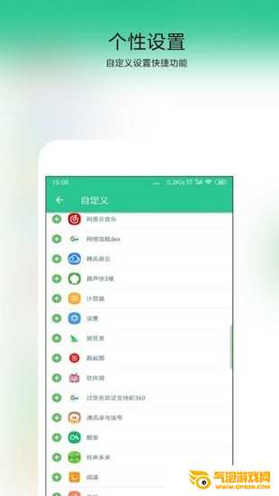 控制中心下载