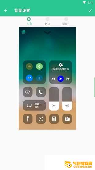 控制中心