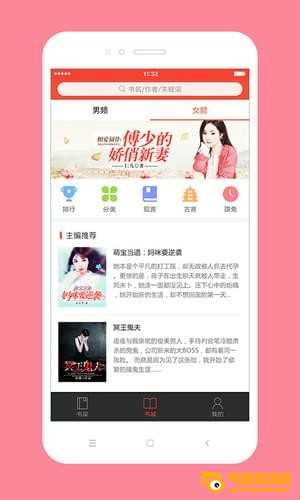 百看小说