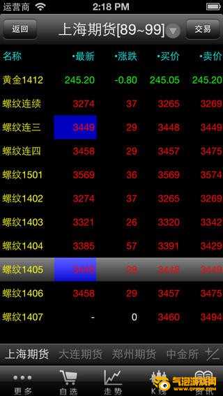 方正中期手机版软件下载