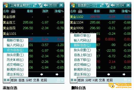 方正中期手机版软件下载