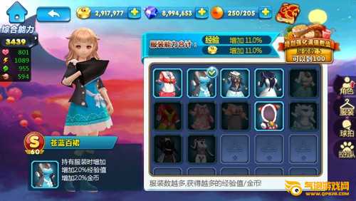 乒乓大魔王手游下载
