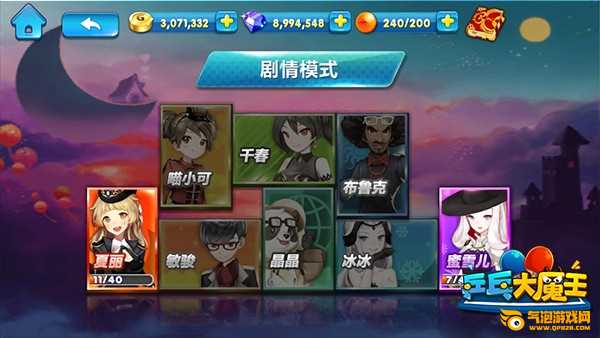 乒乓大魔王手游下载