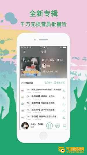 y2002dj舞曲网下载