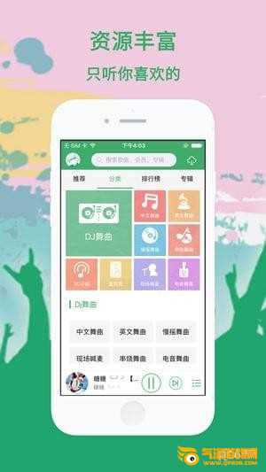 y2002dj舞曲网