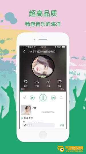 y2002dj舞曲网下载