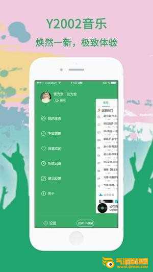 y2002dj舞曲网