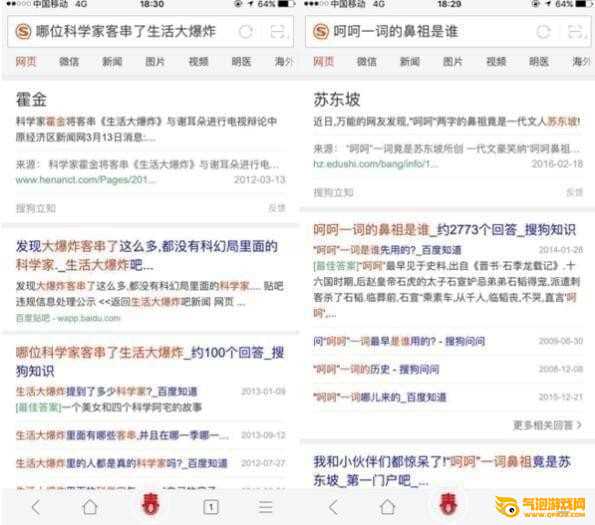 汪仔答题app下载