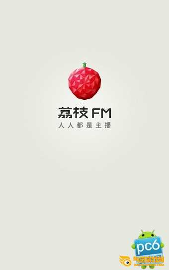 荔枝FM