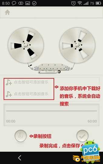 荔枝fm下载手机版下载