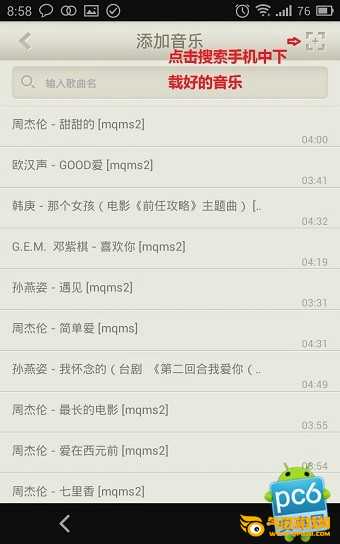荔枝FM