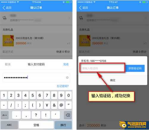 2345王牌技术员联盟app下载