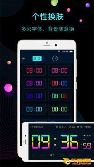 文字时钟屏保app下载