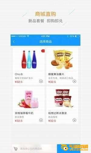 凌海金宇影城app下载