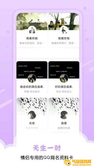qq主题美化包