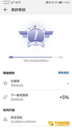 华为游戏中心官方下载