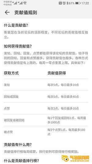 华为游戏中心官方下载