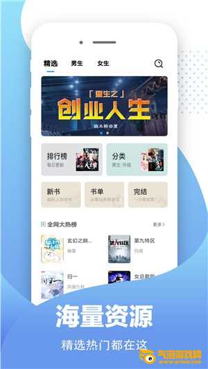 比趣阁 比趣阁