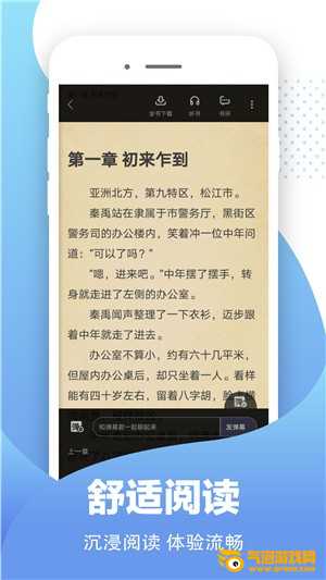 比趣阁 比趣阁